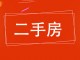 朝阳佳苑